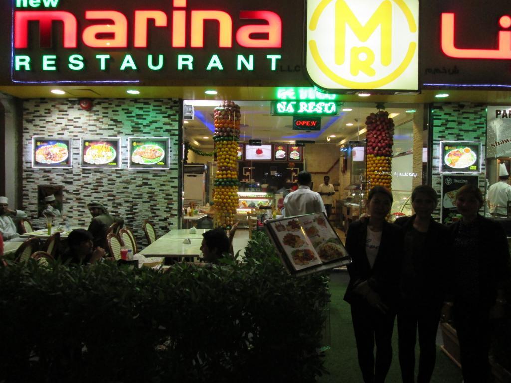 New Marina Restaurant