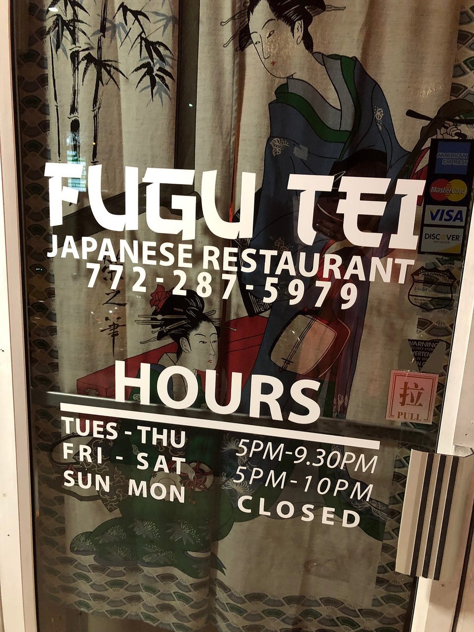 Fugu Japanese Restaurant