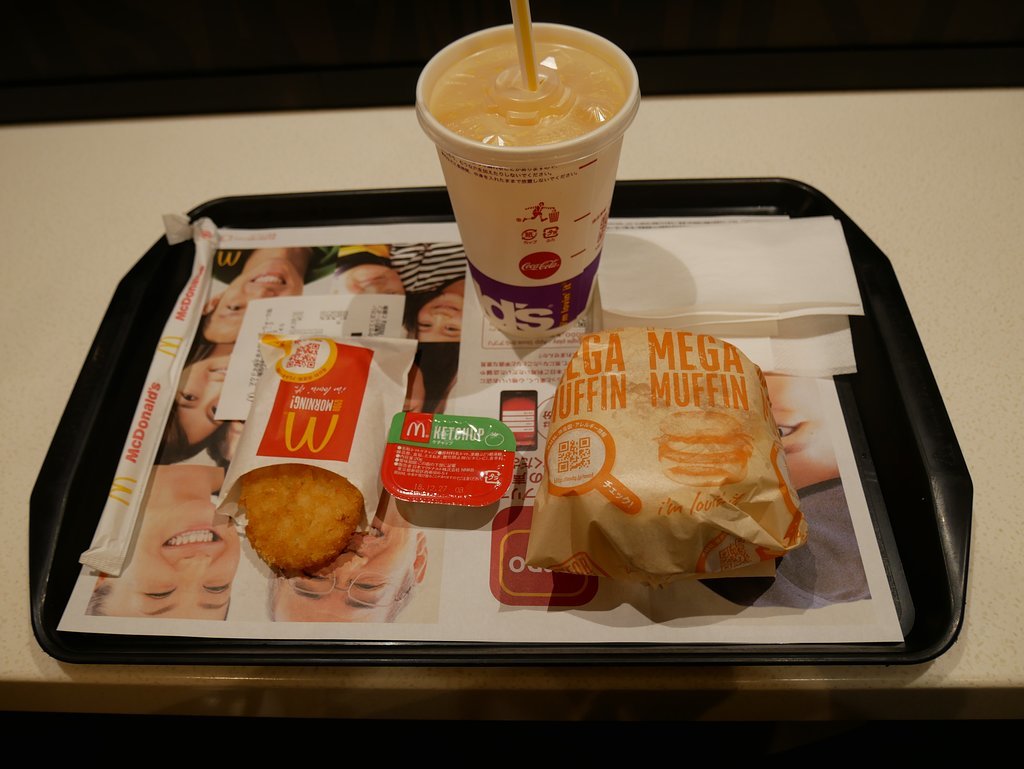 McDonald`s Nagoya Termina