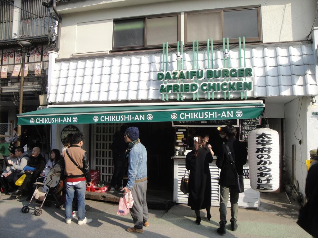 Chikushi Main Store