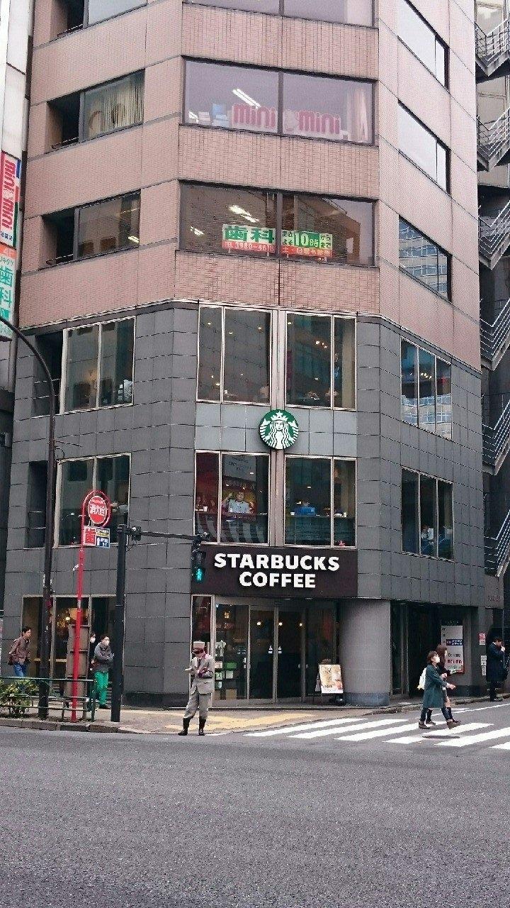 Starbucks Coffee Ikebukuro Meiji-dori
