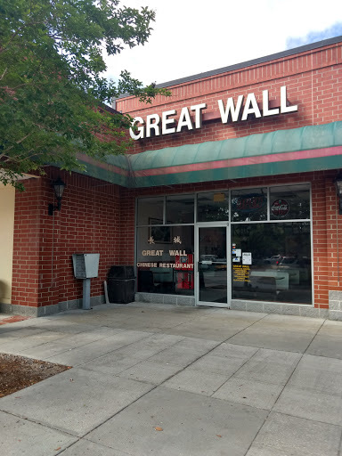 Great Wall Chinese Restaurant