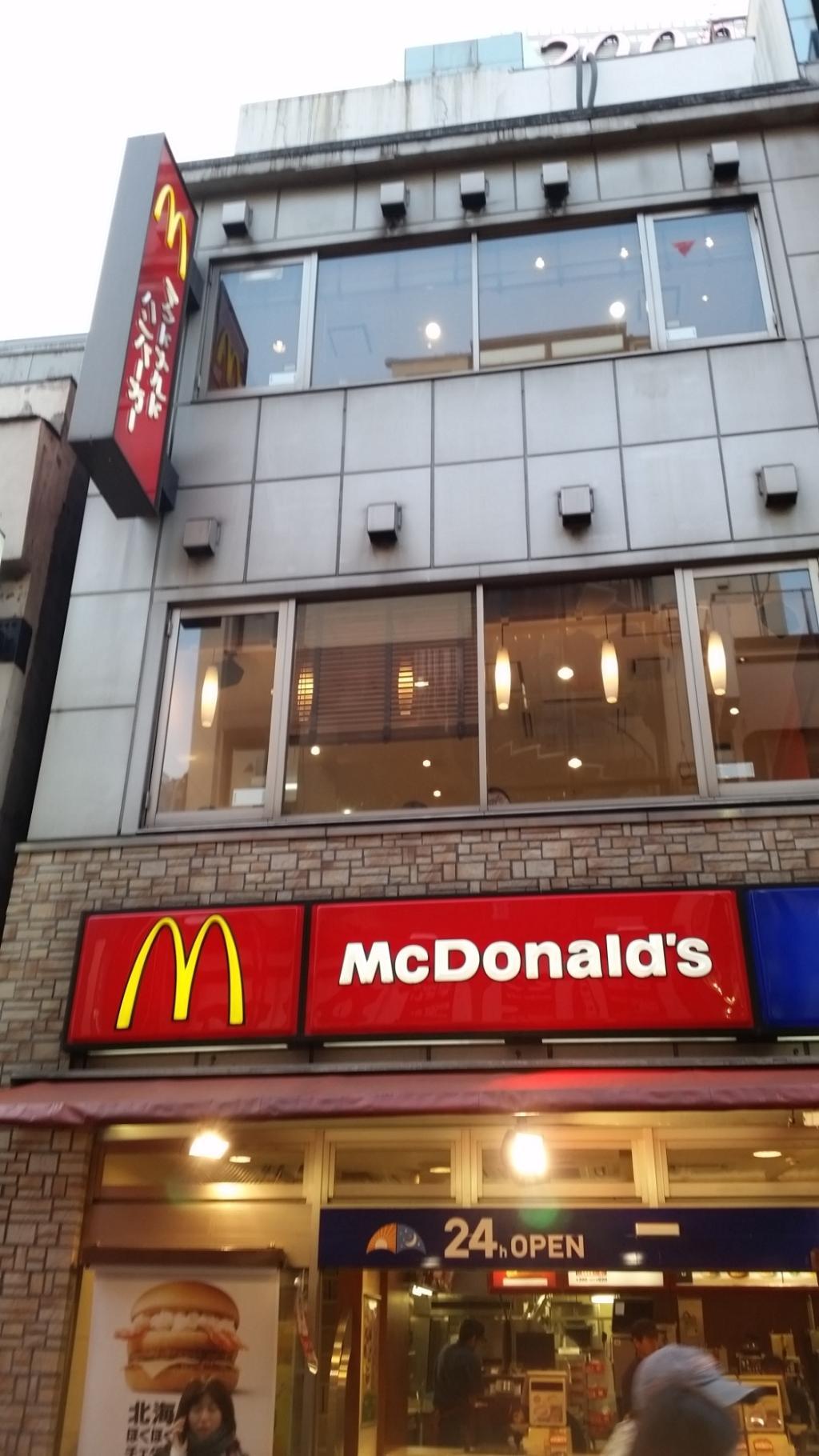 McDonald`s Okachimachi